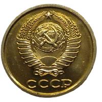2 копейки 1986 года