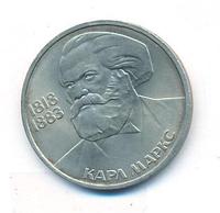 1 рубль 1983 года  Карл Маркс