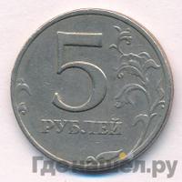 5 рублей 2008 года