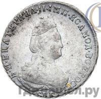 Полуполтинник 1788 года