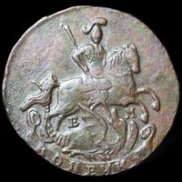 1 копейка 1791 года ЕМ