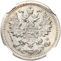 5 копеек 1905 года СПБ АР