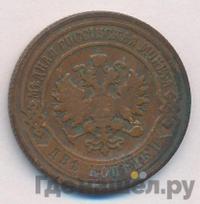 2 копейки 1900 года СПБ