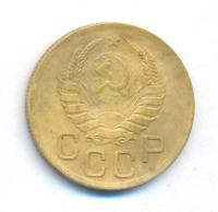 3 копейки 1939 года