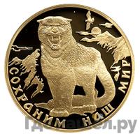 200 рублей 2000 года СПМД