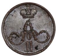 Денежка 1856 года