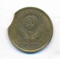 3 копейки 1981 года