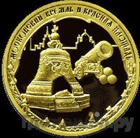 50 рублей 2006 года ММД