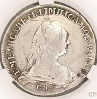 1 рубль 1757 года