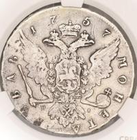 1 рубль 1757 года