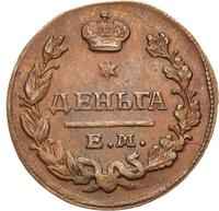 Деньга 1827 года ЕМ ИК