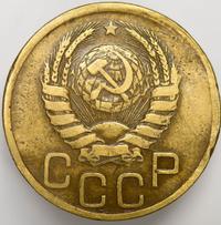 3 копейки 1938 года