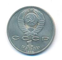 1 рубль 1988 года