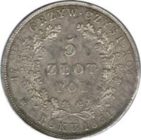 5 злотых 1831 года