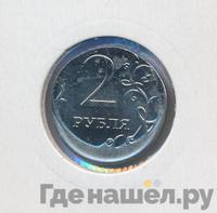 2 рубля 2014 года ММД