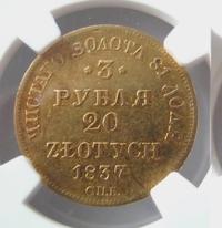 3 рубля - 20 злотых 1837 года
