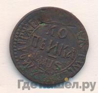 1 копейка 1706 года