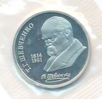 1 рубль 1989 года