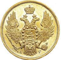 5 рублей 1846 года