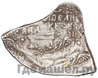 Полуполтинник 1654 года