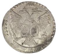 20 копеек 1771 года СПБ