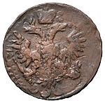 1 копейка 1735 года  Пробная