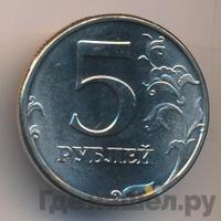 5 рублей 2002 года