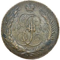 5 копеек 1794 года