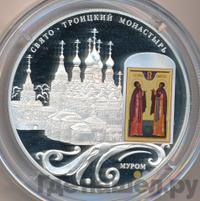 25 рублей 2011 года СПМД