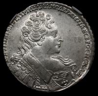 1 рубль 1732 года