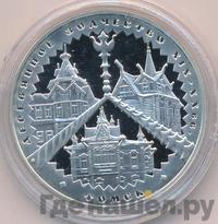 3 рубля 2004 года ММД