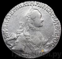 20 копеек 1765 года