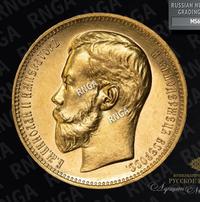 37 рублей 50 копеек - 100 франков 1902 года