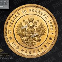 37 рублей 50 копеек - 100 франков 1902 года