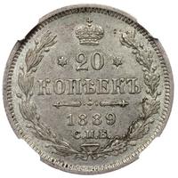 20 копеек 1889 года СПБ АГ