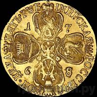 5 рублей 1768 года