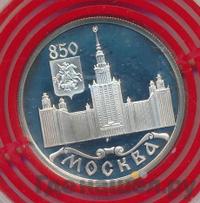 1 рубль 1997 года ЛМД