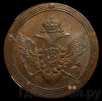 Полушка 1808 года