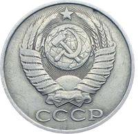 50 копеек 1986 года