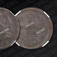 2 копейки 1818 года