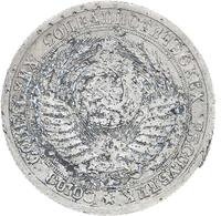 20 копеек 1953 года