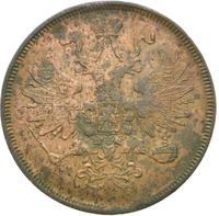 5 копеек 1863 года