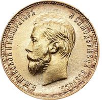 10 рублей 1911 года ЭБ