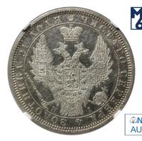 1 рубль 1855 года СПБ НI