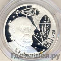 2 рубля 2007 года ММД