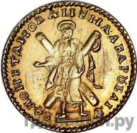 2 рубля 1724 года
