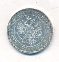 2 марки 1906 года L Для Финляндии