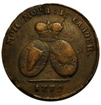 2 пара - 3 копейки 1772 года