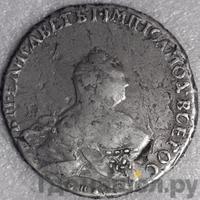 Полтина 1760 года СПБ ЯI