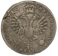 Полтина 1710 года